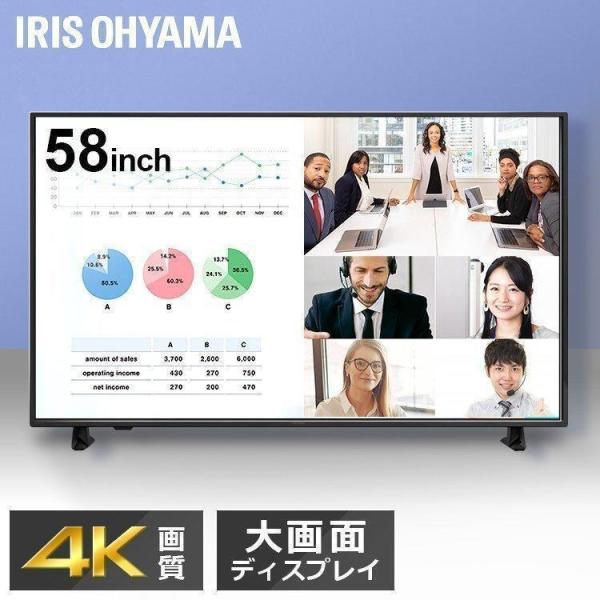 IRIS OHYAMA（アイリスオーヤマ） モニター ゲーミングモニター