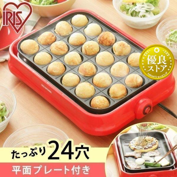 ■商品サイズ（cm）幅約34.8×奥行約23.7×高さ約10.5■セット内容本体、取扱説明書、付属プレート2種（タコ焼き・平プレート）■重量（kg）1.54■消費電力（W）800■電源コード長さ（m）1.4■たこ焼き個数24個■たこ焼きサイ...