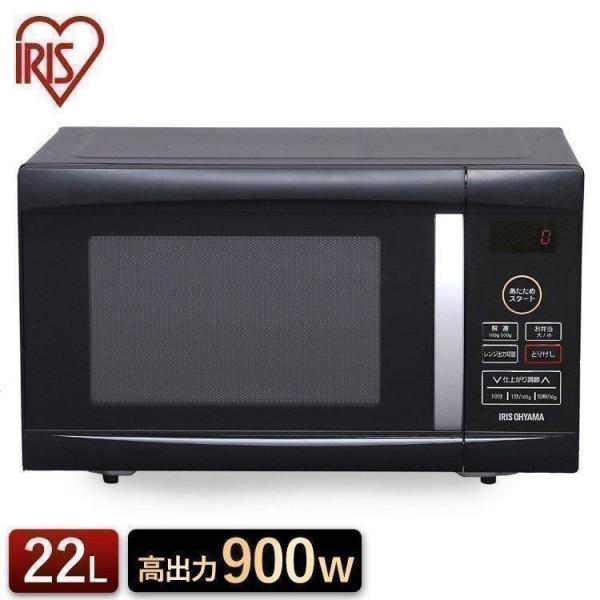 IRIS OHYAMA 電子レンジ PMO-22T IRIS OHYAMA（アイリスオーヤマ） 電子レンジ 一人暮らし 22L ヘルツ
