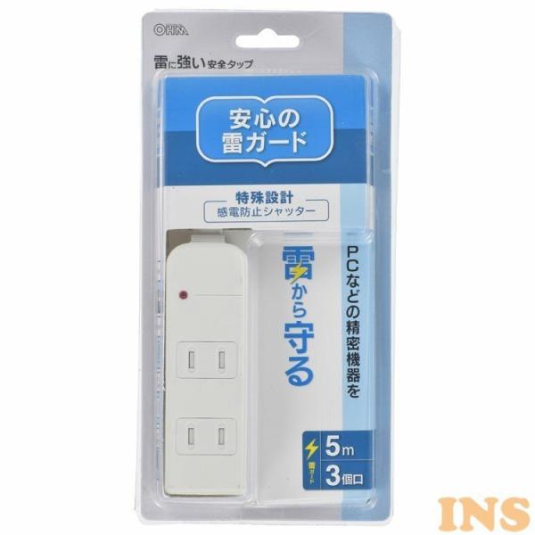 �����R�[�h 5m �^�R���z�� 3�� 5m �V���b�^�[�t�^�b�v  HS-TKS35PBT-W �I�[���d�@ (D)