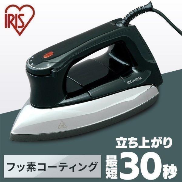 他サイト： アイロン ドライ 軽量 なめらか シンプル 時短 衣類 シャツ シワ伸ばし 新生活 衣類アイロン ドライアイロン PDIR-01F-B アイリスオーヤマ *の商品画像