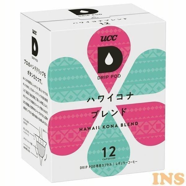 UCC ドリップポッド コーヒー ブレンド専用カプセル ハワイコナ
