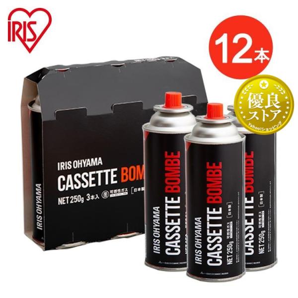 ■セット内容：250g×3本入×4組（12本） ■商品サイズ（cm/1本あたり）：幅約6.7×奥行約6.7×高さ約19.5 ■商品重量（1本あたり）：375g ■材質：ポリエチレン、ブリキ、合成ゴム ■使用ガス：可燃性ガス・LPG液化ブタン...