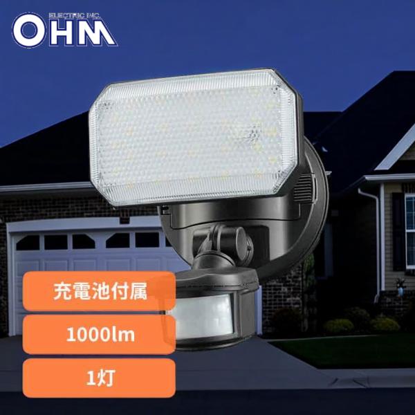 [検索用：センサーライト 充電池 1灯 防犯センサー 防犯 威嚇 人感 明暗 防水 屋外 4971275788015]