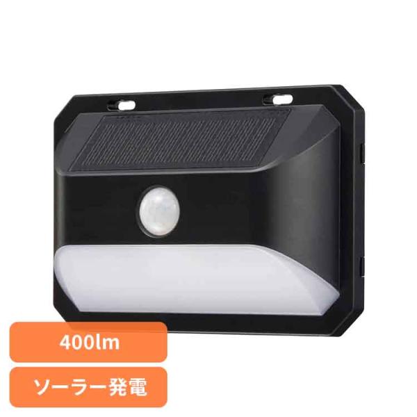 [検索用：センサーライト ウォールライト 防水 人感 ソーラー マグネット 防犯 屋外 400ルーメン 簡単取り付け 4971275651821]