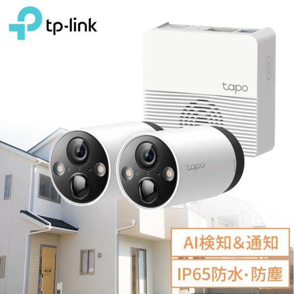 防犯カメラ 屋外 家庭用 2K 高画質 電源 工事不要 夜間 フルカラー ワイヤレス wifi 警告音 ライト IP66 防水 防塵 Tapo C420S2 TP-Link *