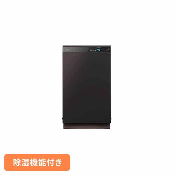 ダイキン（DAIKIN） 除加湿ストリーマ空気清浄機 うるるとさらら空気