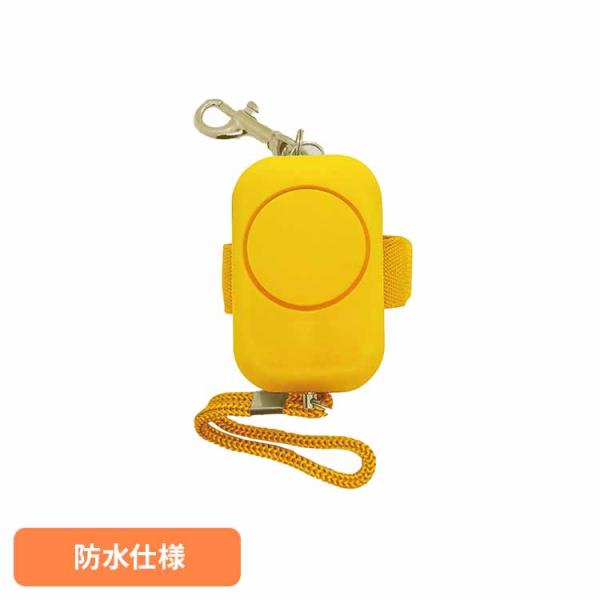 [検索用：防犯 犯罪防止 子供用 女性用 携帯 使い方 効果 音 音量 防水 4571542080066]■翌日優良配送対象の商品につきまして■下記の場合は対象外となります。・お届け先が対象地域外の場合(離島も対象外)・13時以降(休業日は...