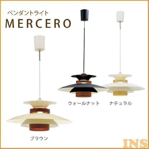 ペンダントライト MERCERO メルチェロ LT-7441 (NGL)(インターフォルム