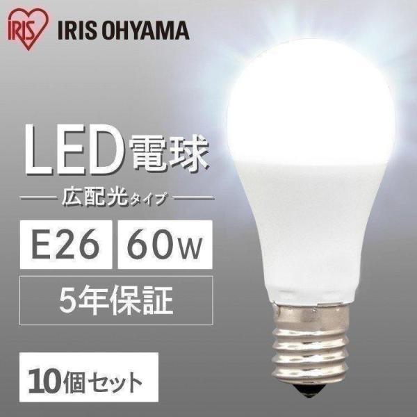 Led電球 Led 電球 E26 広配光 60形相当 昼光色 昼白色 電球色 Lda7d G 6t62p 省エネ 節電 節約 10個セット アイリスオーヤマ P 照明とエアコン イエプロyahoo 店 通販 Yahoo ショッピング