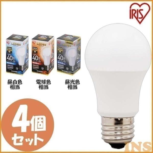 IRIS OHYAMA（アイリスオーヤマ） led電球 e26 40w形相当 led照明器具