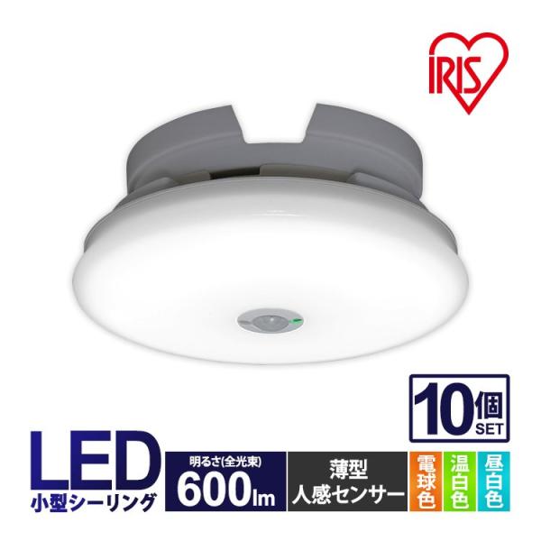 IRIS OHYAMA シーリングライト LED 小型 アイリスオーヤマ 天井 IRIS OHYAMA シーリングライト LED 小型 アイリスオーヤマ 天井