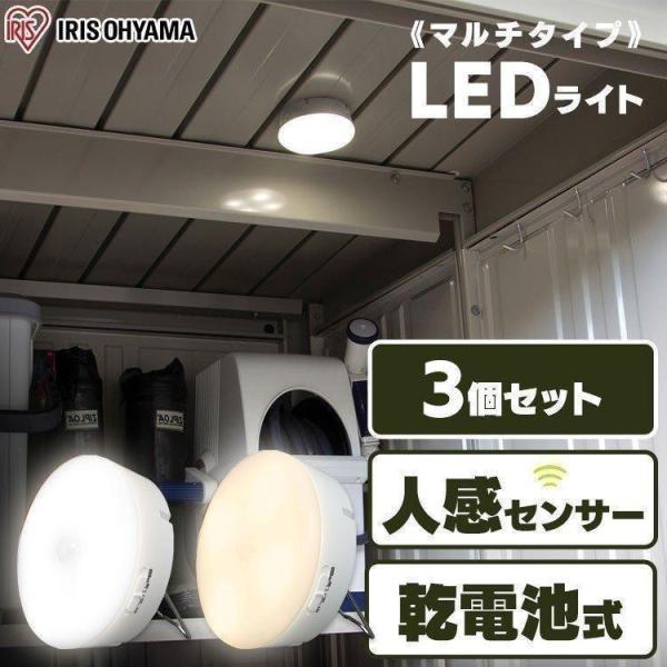人感 センサーライト LED 電池式 室内 スポーツ　簡単 キャンプ白色141