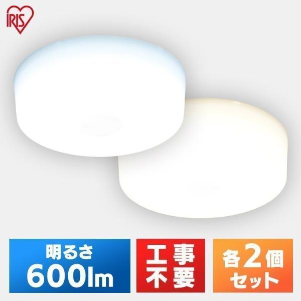 V[OCg led ^ 2Zbg VƖ  L gC ^V[OCg 600lm  MCL6 F dF ACXI[}