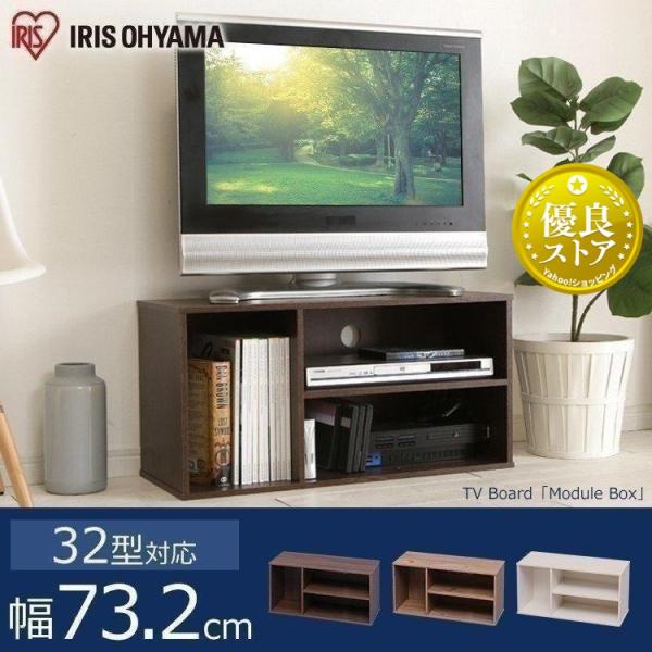 ■商品サイズ（cm）幅約73.2×奥行約29.0×高さ約36.6■材質本体：プリント化粧紙パーティクルボード背板：プリント化粧繊維板（MDF）■耐荷重天板：20kg棚板：10kg※お客様組み立て品単身者・学生など一人暮らしに最適な、シンプル...