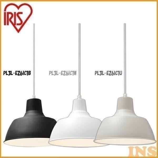 IRIS OHYAMA ペンダントライト おしゃれ 天井 照明 器具 Dibase