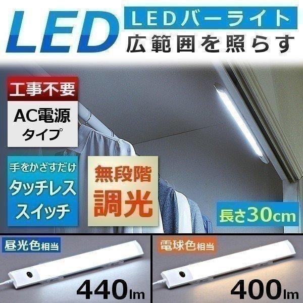 アイリスオーヤマ LEDバーライト 90cm 電球色 IBA9L-W Amazon | アイリスオーヤマ LEDバーライト 90cm 電球色 IBA9L-W