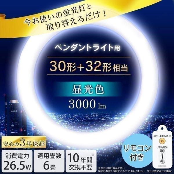 電球 蛍光灯 30 32 Led 丸型の人気商品 通販 価格比較 価格 Com