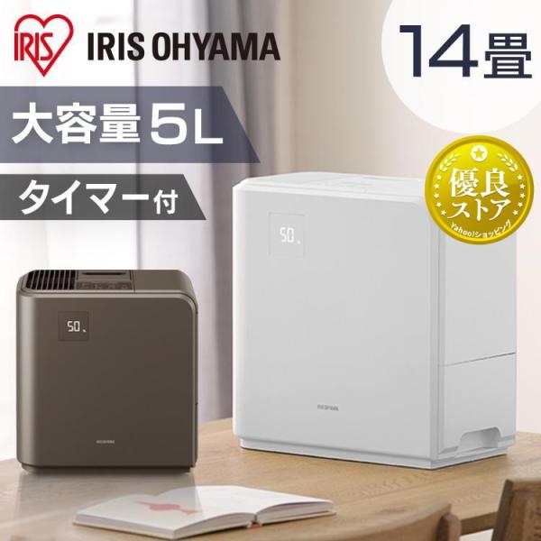 IRIS OHYAMA 加湿器 ハイブリット式 おしゃれ 大容量 アイリス IRIS OHYAMA 加湿器 ハイブリット式 おしゃれ 大容量 アイリス
