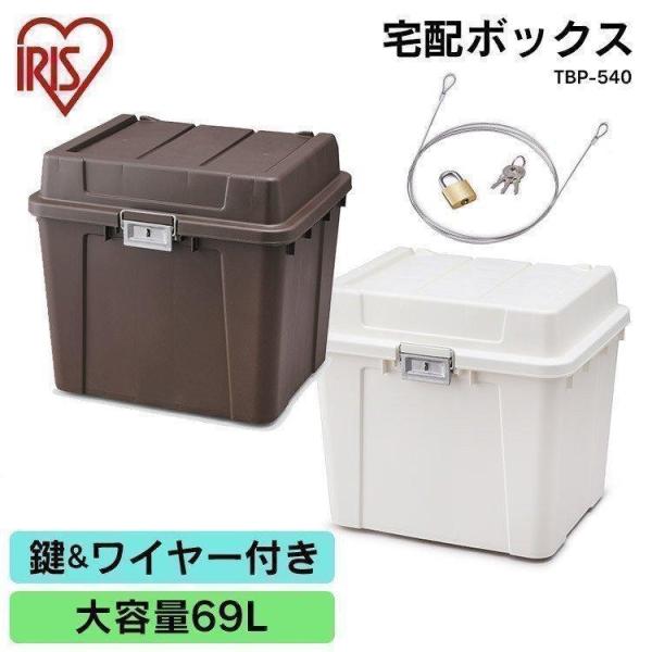 ■商品サイズ（ｃｍ）幅約55×奥行約47×高さ約50■質量約2.5kg（本体のみ）■容量約69Ｌ■受け取り可能サイズ（ｃｍ）幅約45×奥行約37×高さ約37■材質本体・ふた：ポリプロピレン、バックル：ステンレススチール、パッキン：EVA、ワ...