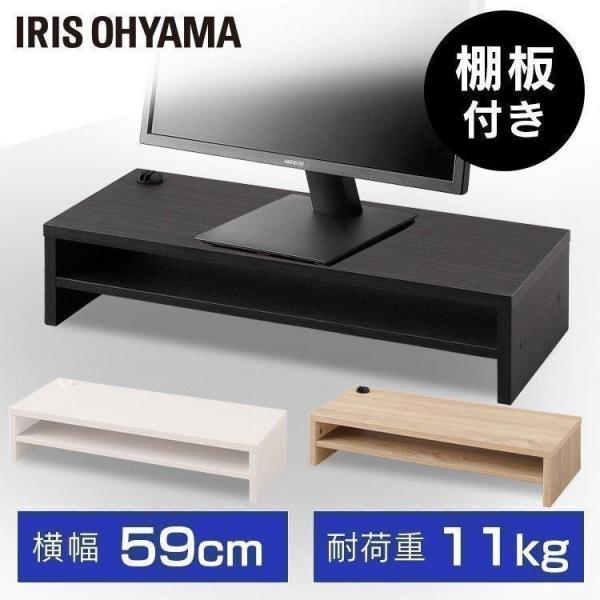 ■商品サイズ（cm）幅約59×奥行約25×高さ約13（ケーブルホルダーを含まず）■耐荷重天板：約10kg固定棚板：約1kg全体：約11kg■主要材質プリント紙化粧パーティクルボードケーブルホルダー：EVA■必要工具＋ドライバー（サイズ：2番...