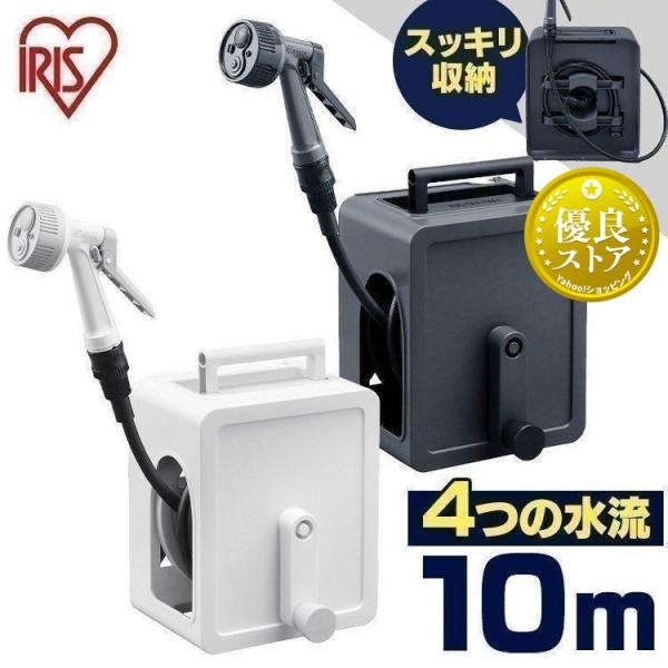 ■商品サイズ（cm）幅約23.2×奥行約19.8×高さ約27.1■ホースの長さ10m■ホース内径9mm■材質本体：ポロプロピレン、ABS樹脂ホース：塩化ビニル樹脂■蛇口口金適合サイズ丸型口金外径14〜18mm※付属の蛇口口金は下記のタイプの...