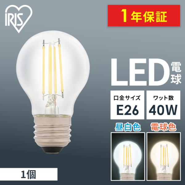 他サイト： 電球 LED ボール型 LEDフィラメント電球 ミニボール球タイプ e26 40形相当 LDG4N-G-FC LDG4L-G-FC 昼白色相当 電球色相当 アイリスオーヤマの商品画像
