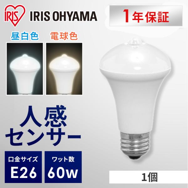 ■定格消費電力8.5W■待機電力0.2W■全光束810lm■ビームの開き120°■定格入力電流0.158A■設計寿命25000h■電源100V（50/60Hz共用）■使用場所屋内用■ランプ全体の明るさ一般電球60形相当■口金サイズE26■商...
