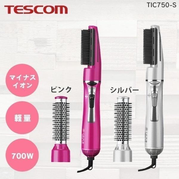 ione TESCOM TIC750