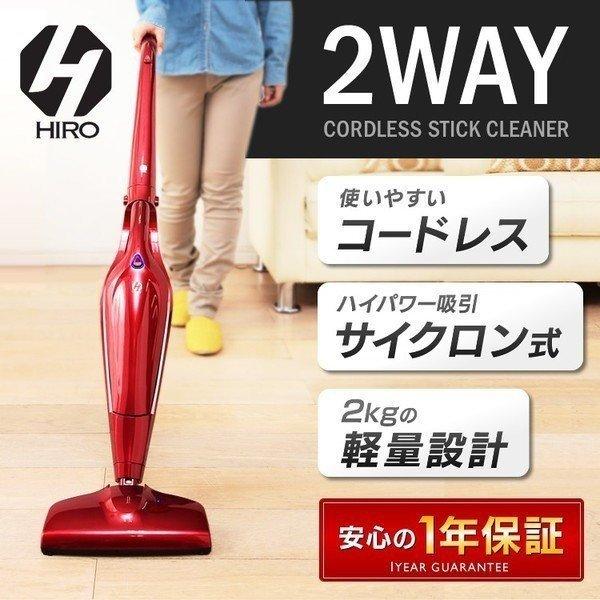 2WAY 充電式掃除機 EC-720(WH) 楽天市場】【zr】 2WAY 充電式 コードレス スティック クリーナー EC