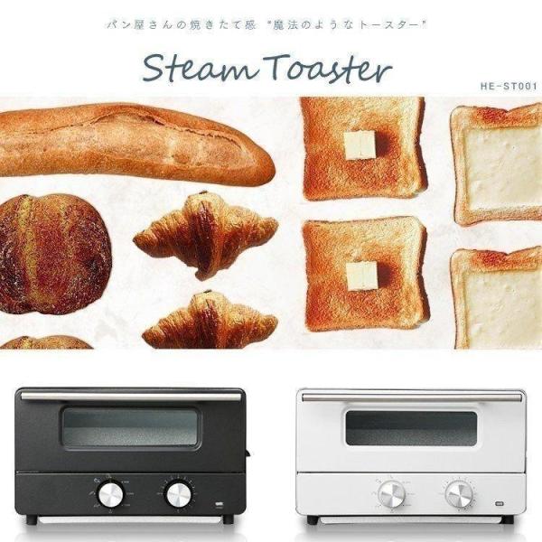トースター おしゃれ スチーム 一人暮らし Hiro スチームトースター Io St001 カデンカ 家電 電化製品の価格比較サイト