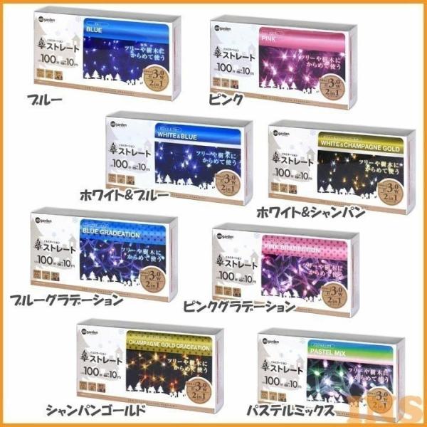 �C���~�l�[�V�����X�g���[�g 100�� LIT-ST100B �^�J�V���[ (D)