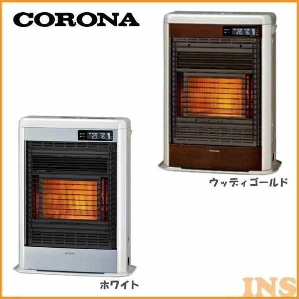 CORONA（コロナ） 石油ストーブ 暖房 暖かい FF式 石油暖房機 スペース 