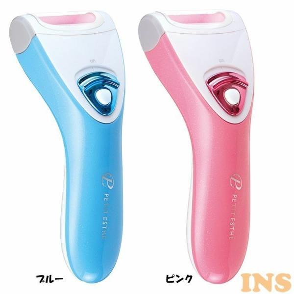 【いつでも+1％！5のつく日と日曜日は+2%！】【爆買】コイズミ プチエステ 角質ケア KLC-0341/A