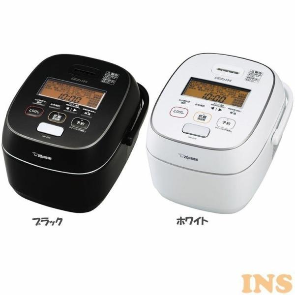 最安値 ウィンター象印 炊飯器 5.5合 圧力IH式 極め炊き 鉄器コート豪