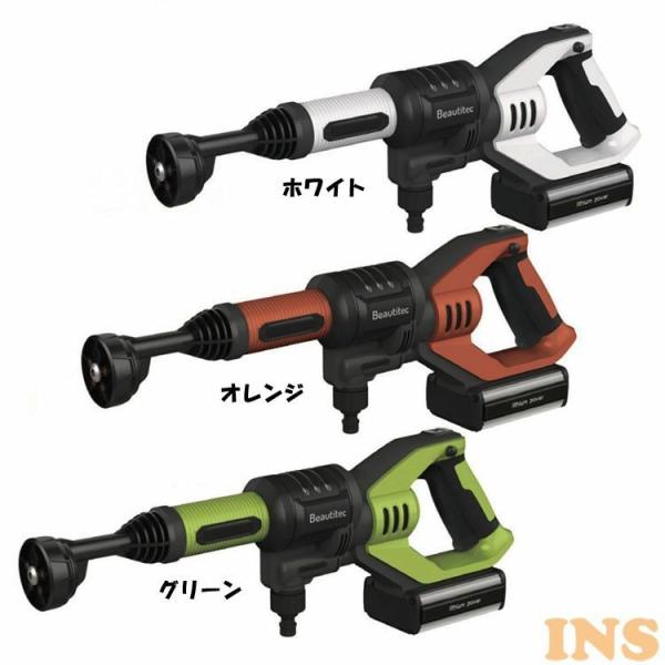 ビューティテック コードレス洗浄機 KB007/LGN Beautitec (D) : 照明と