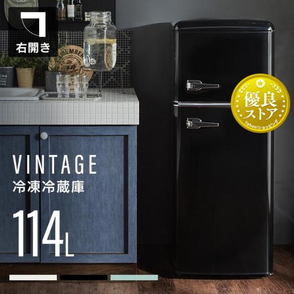 冷蔵庫 一人暮らし 2ドア 安い 新品 おしゃれ 小型 かわいい 冷蔵庫 一人暮らし 2ドア 安い 新品 おしゃれ 小型 かわいい