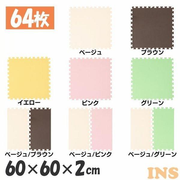 PE�W���C���g�}�b�g�i60×60×2�j 16�Z�b�g�i64���j PEJTM-602 �i�c�j