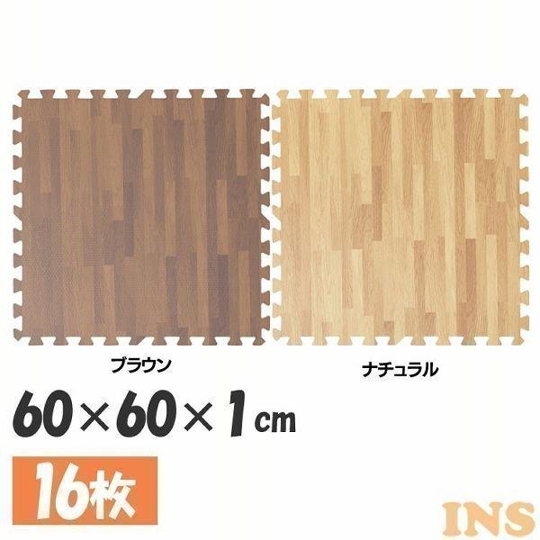 木目調ジョイントマット（60×60×1） 同色4セット（16枚） MKJTM-601 