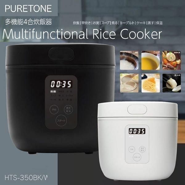 炊飯器 4合 一人暮らし 安い 多機能 新生活 単身赴任 多機能4合炊飯器 