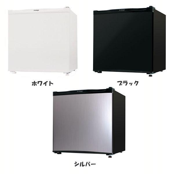 冷蔵庫 1ドア A-Stage 1ドア冷蔵庫 46L AS-R46WT-100 (D)(B) : 照明と 