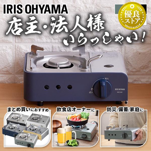 ※キャンペーンのカセットボンベは、パッケージリニューアルにより、商品画像と異なる場合がございます。カセットボンベは問題なく使用できます為、ご安心ください。■商品サイズ（cm）：幅約22.7×奥行約20×高さ約11.4■商品重量：約900g■...