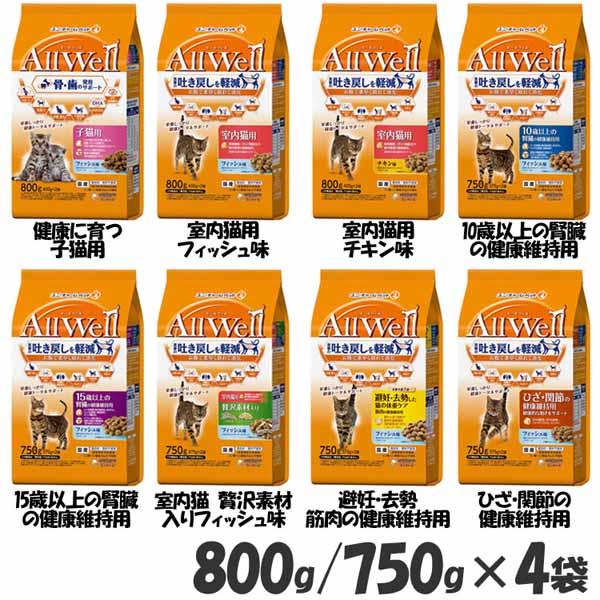 AllWell (4個セット)キャットフード ねこ ユニ・チャーム まとめ買い