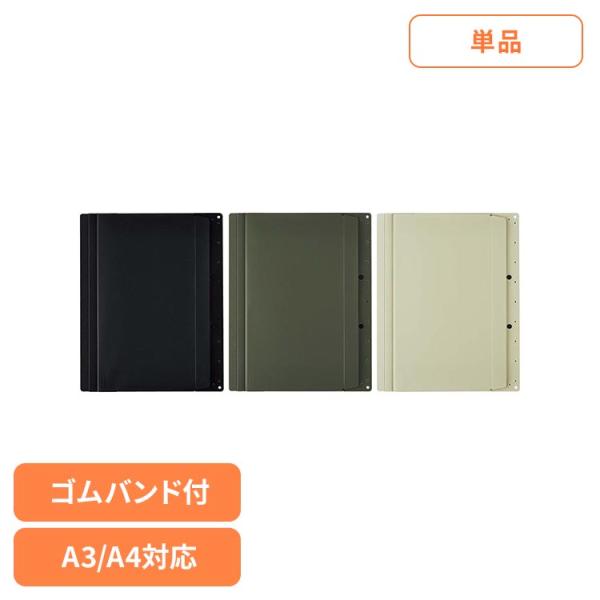 バインダー クリップボード A4 A3 2way 二つ折り 見開き 横 書類 ポケット ヒモ通し穴付き A3A4クリップボード KOKUYO ヨハ-WR50N *