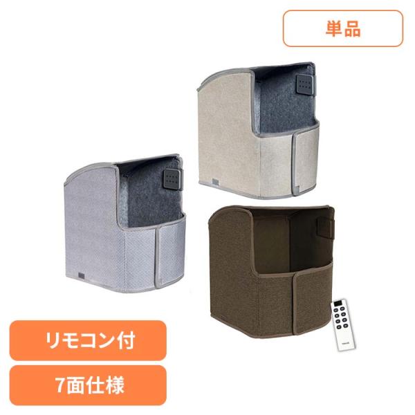 パネルヒーター 足元ヒーター パネルヒーター 7面 暖房器具 折りたたみ収納 リモコン付き トカイズ パネルヒーター 7面仕様 TPH-Elite7 TOKAIZ (B)