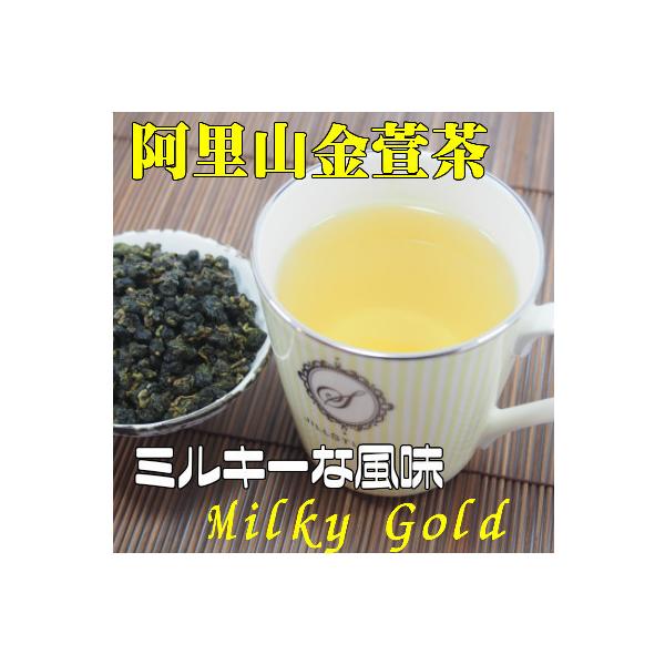 烏龍茶 金萱茶 阿里山茶 100g 高山茶 台湾茶 ウーロン茶 : 飲 烏龍茶 金萱茶 阿里山茶 100g 高山茶 台湾茶 ウーロン茶 : 飲