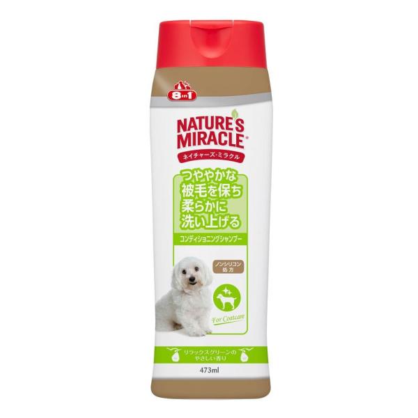 Nature S Miracle 信用 ネイチャーズ ミラクル コンディショニングシャンプー ココナッツ コートケアタイプ 潤い 473ml 24個 保湿