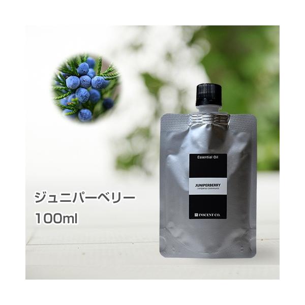 【数量限定】ジュニパーベリー 100ml インセント エッセンシャルオイル 精油 詰替用 アルミパック) ジュニパーベリー 100ml インセント
