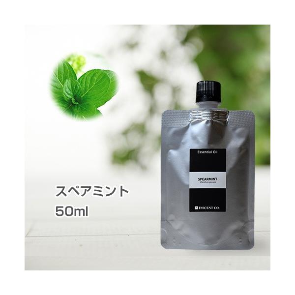 (l֗p A~pbN) XyA~g 50ml CZg GbZVIC 