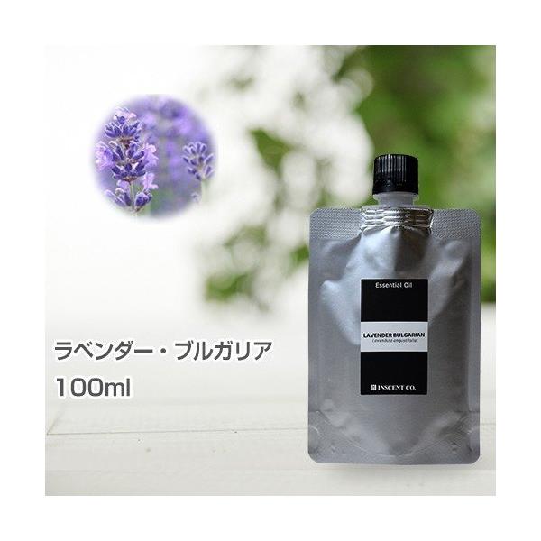 (詰替用 アルミパック) ラベンダー・ブルガリア 100ml インセント エッセンシャルオイル 精油